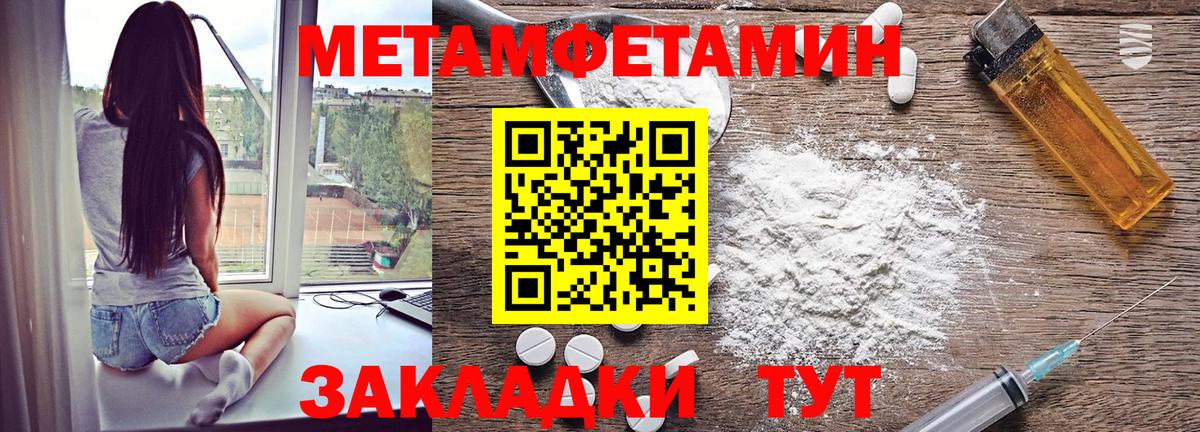 Кузнецк  АМФЕТАМИН Розовый  Амфетамин  Вход с VPN 