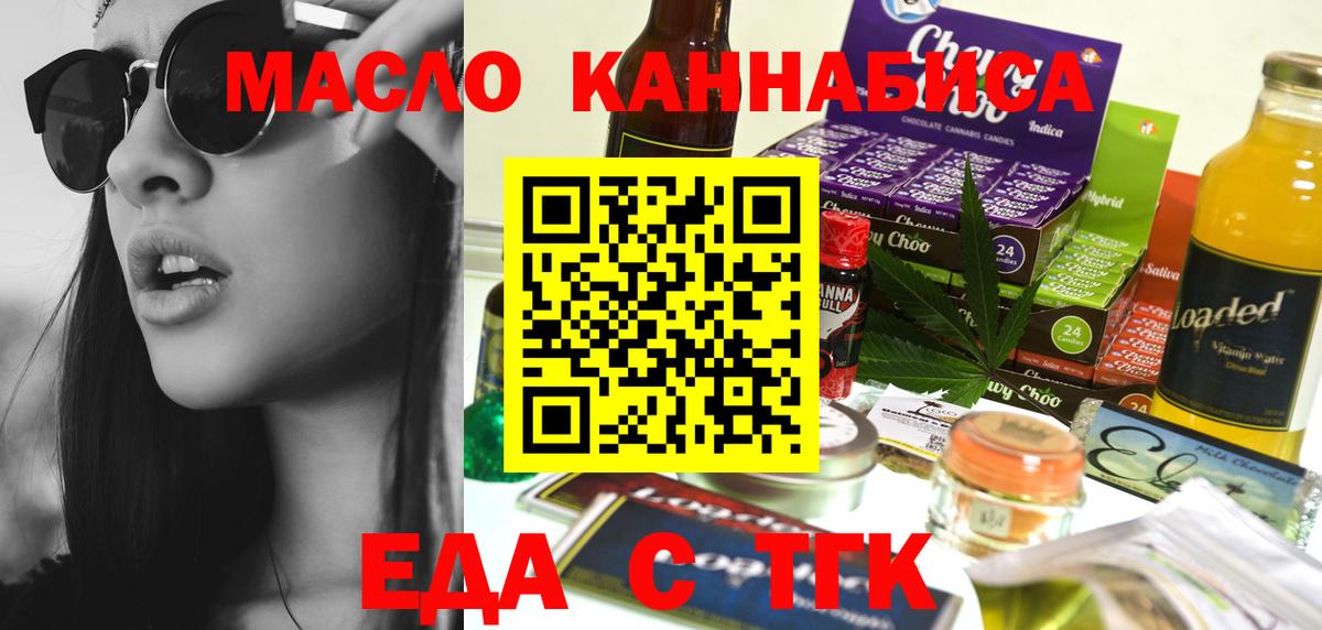 Кузнецк  Canna-Cookies марихуана  Вход с VPN 