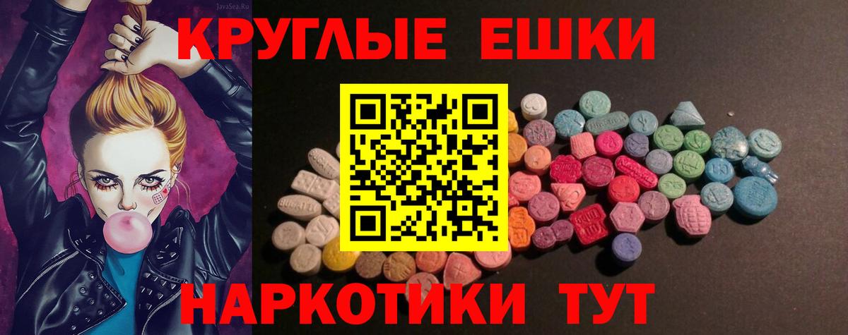 ЭКСТАЗИ  где купить наркотик  кракен зеркало  Кузнецк  Ecstasy 280 MDMA  Экстази Дубай  Вход с VPN 