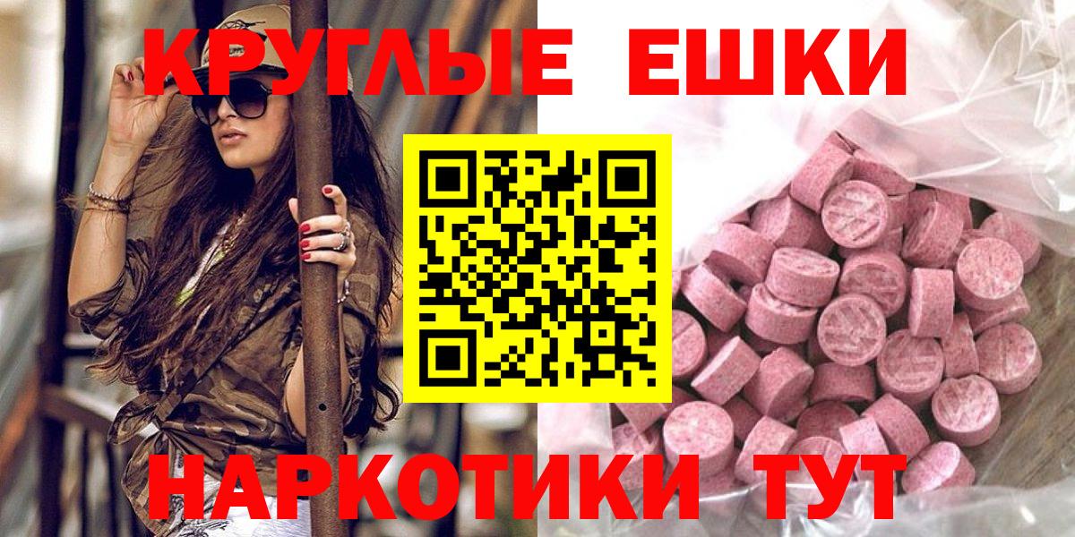 КОКАИН  Меф  ГАШ  Конопля  ГАШ  Кузнецк  МЕФ кристаллы  Вход с VPN 