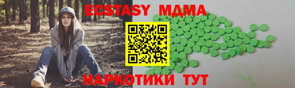 ЭКСТАЗИ бентли Кузнецк