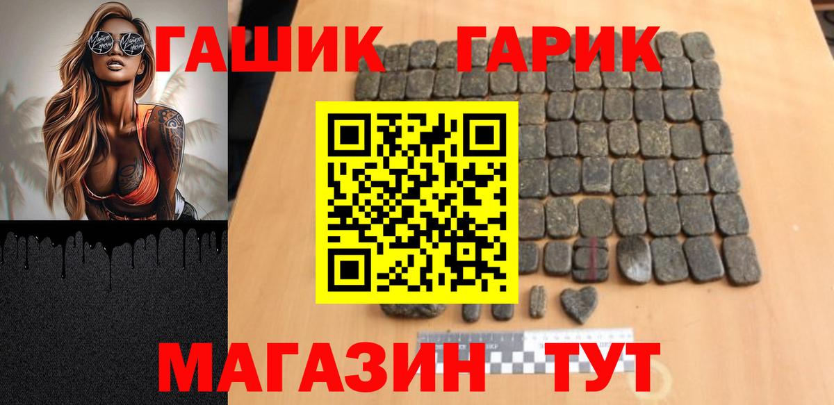ГАШИШ AMNESIA HAZE Кузнецк