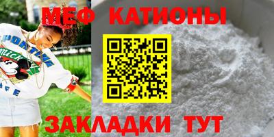 прущая мука Канаш