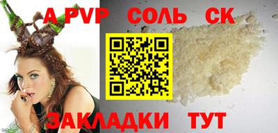 прущая мука Канаш
