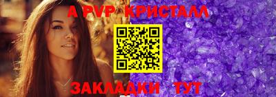 прущая мука Канаш