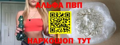 прущая мука Канаш