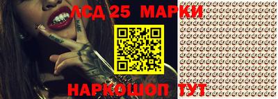ALPHA PVP Камышлов
