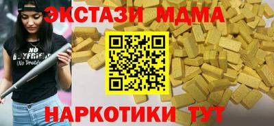 прущая мука Канаш