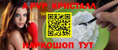 прущая мука Канаш