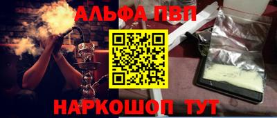 мдма Кандалакша