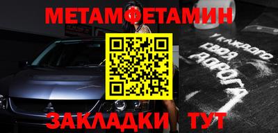 ALPHA PVP Камышлов