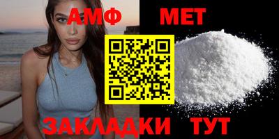 ALPHA PVP Камышлов