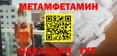 ALPHA PVP Камышлов