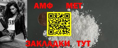 ALPHA PVP Камышлов
