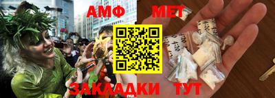 ALPHA PVP Камышлов