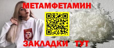 мдма Кандалакша