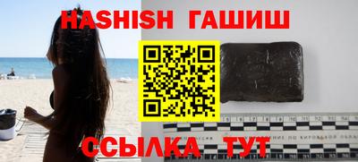 ALPHA PVP Камышлов