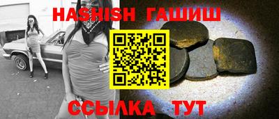 ALPHA PVP Камышлов