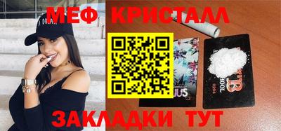 мдма Кандалакша