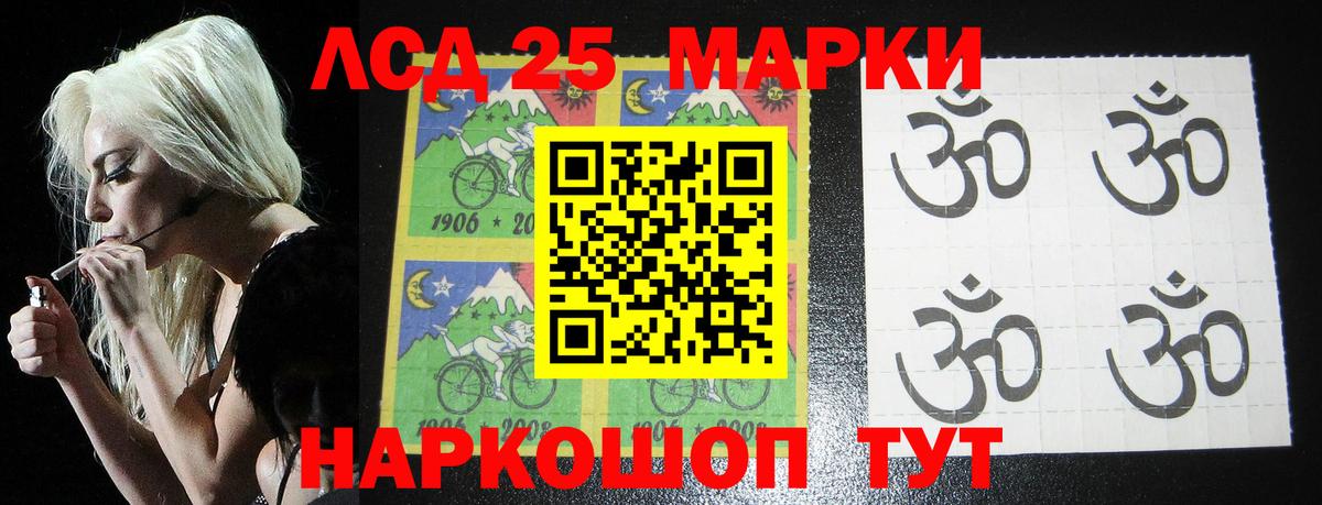 Кузнецк  Лсд 25 экстази кислота  LSD-25 экстази ecstasy  Вход с VPN 