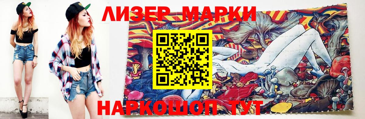 Лсд 25 экстази ecstasy Кузнецк