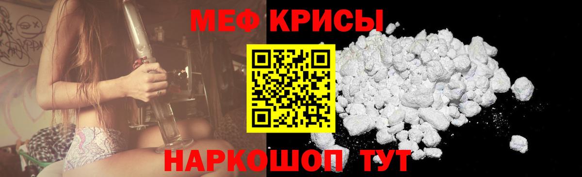 МЯУ-МЯУ 4 MMC  МЕГА ссылка  Кузнецк  Мефедрон  купить   МЯУ-МЯУ мука  МЯУ-МЯУ  Вход с VPN 