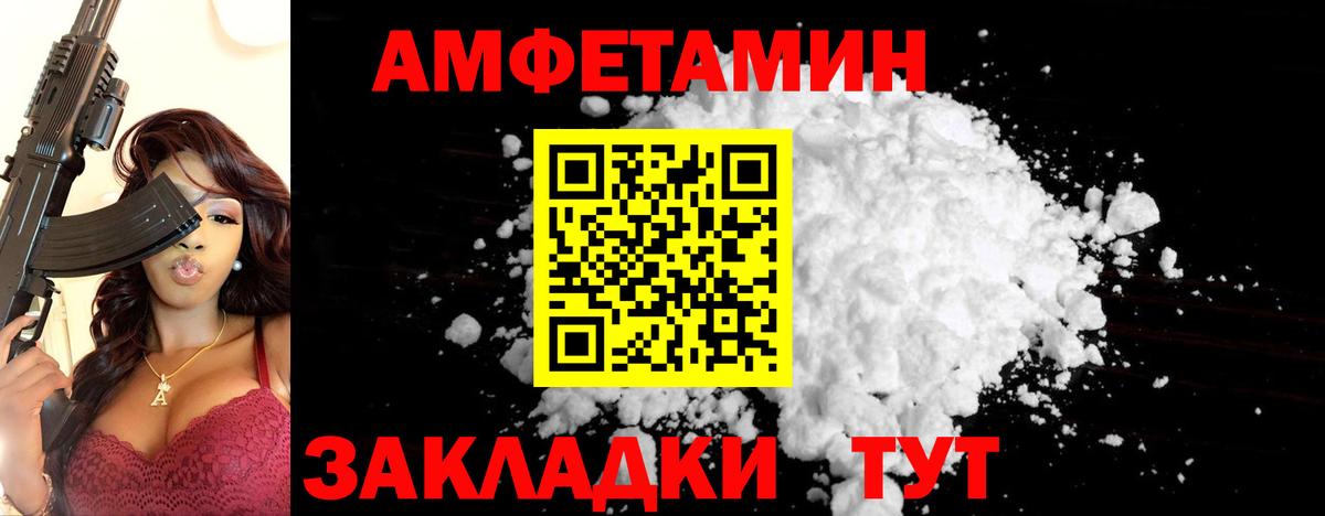 МЕТАМФЕТАМИН Декстрометамфетамин 99.9%  МЕТАМФЕТАМИН Декстрометамфетамин 99.9%  Вход с VPN  Кузнецк 