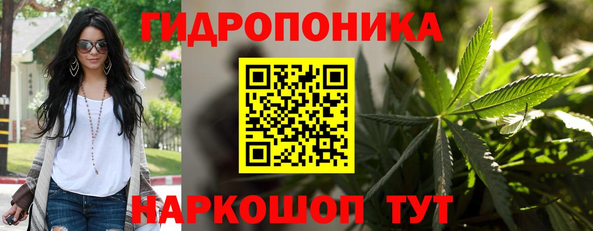 Кузнецк  Бошки марихуана Ganja  Вход с VPN  Марихуана семена  Шишки марихуана гибрид  МАРИХУАНА LSD WEED 